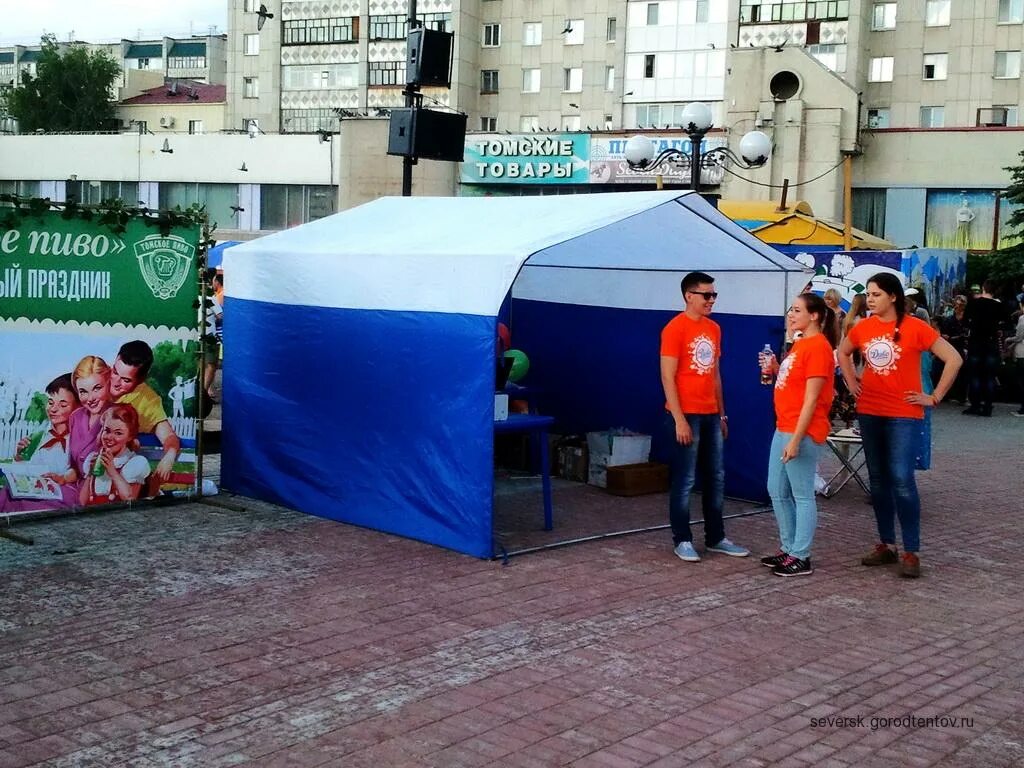 Шатров город