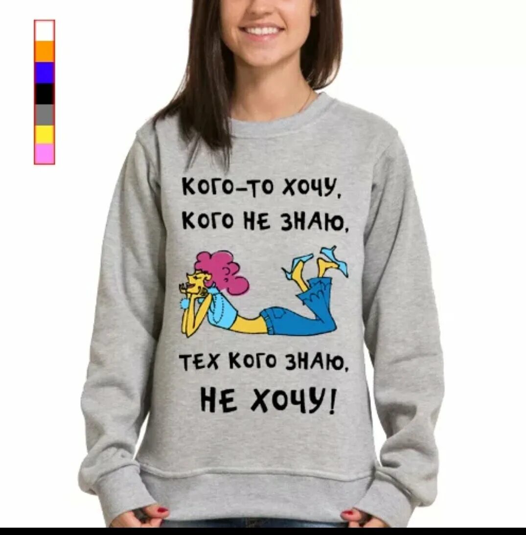 Не знаю что подарить картинки. Кого знаю не хочу а кого. Подарок не знаю что хочу. Что будет завтра картинки. Когда спрашивают что подарить.