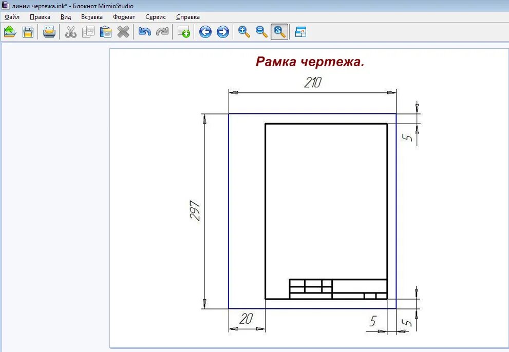 Вертикальный и горизонтальный формат