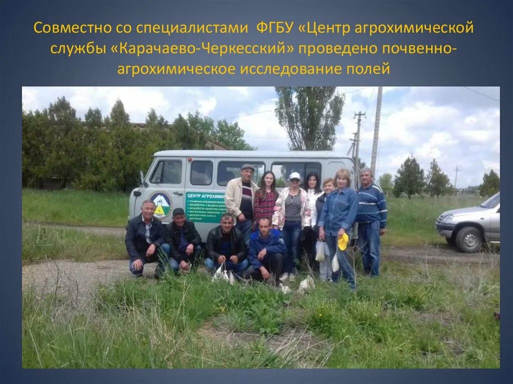 Фгбу цас владимирский. Фгбу цас владимирский