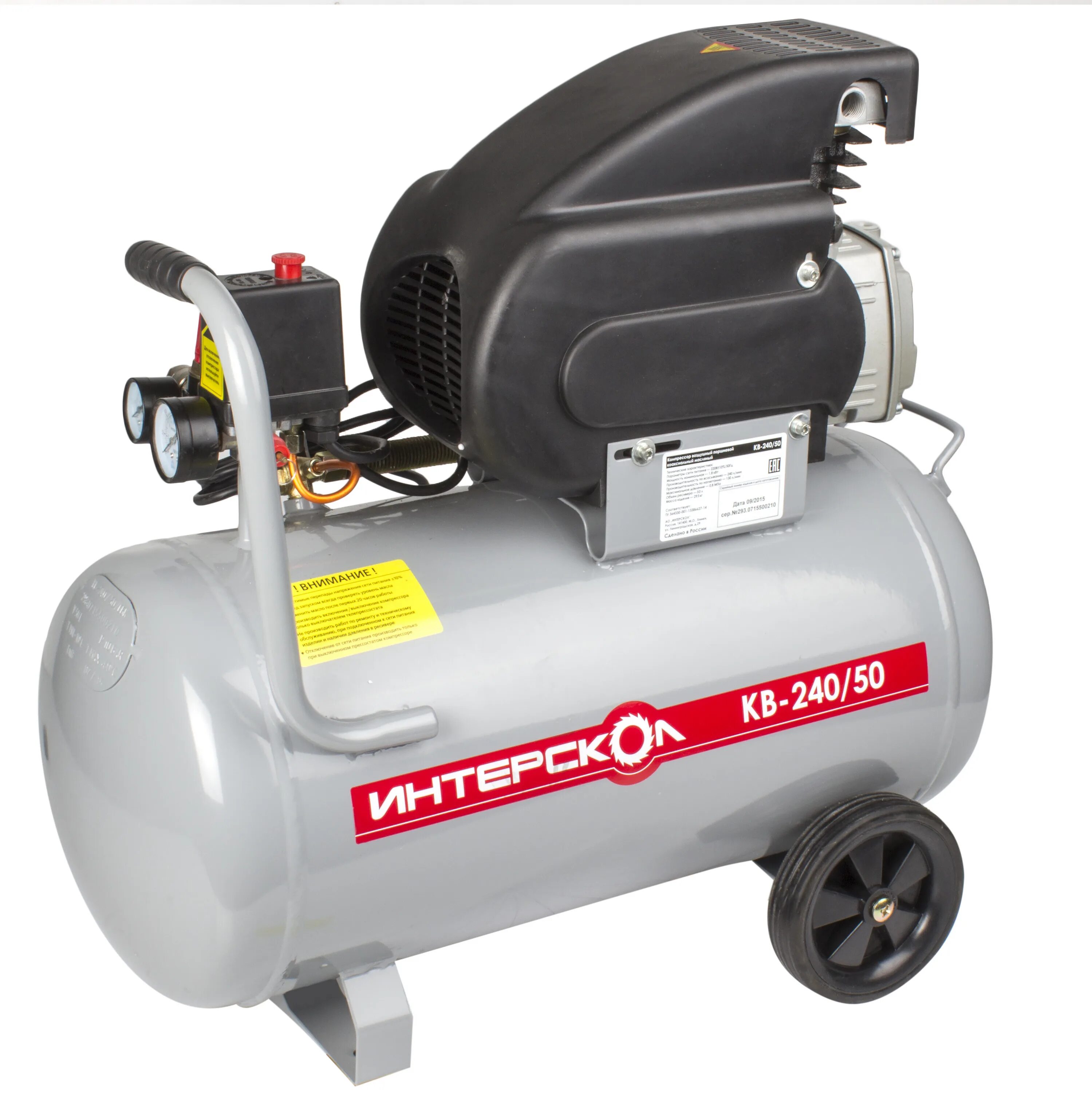 5 квт. Компрессор масляный 50. Компрессор масляный 50. 3. Компрессор энергомаш вк-50.