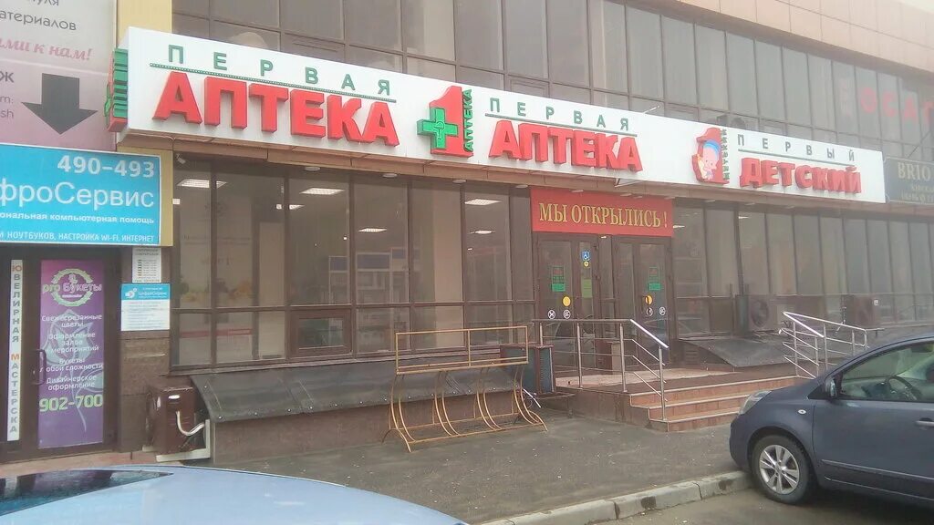 спа салон ставрополь. атма сфера ставрополь. атма йога центр. ленина 65 ставрополь. тухачевского 28 8 атма сфера ставрополь.