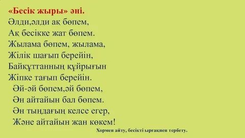 Семіз порно тегін қараңыз