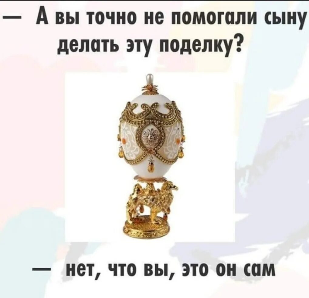 Шутки про поделки и родителей