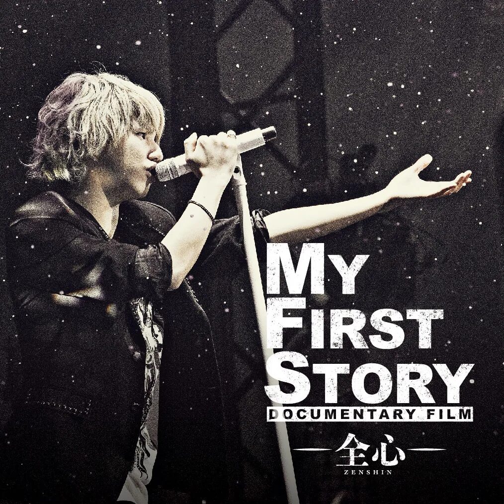 My first story hyde. Группа my first story. my first story обложка. my first story альбомы. обложка альбома my first story.