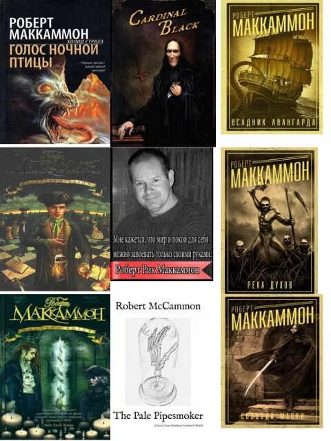 Цикл о мэтью корбетте. Цикл о мэтью корбетте. Мэтью корбетт. Метью корбетт книги по порядку. Цикл о мэтью корбетте.