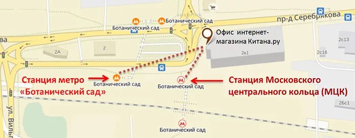 Как доехать до метро ботаническая. Метро ботанический сад выход 1. от мцк ботанический сад до ботанического сада. метро ботанический сад лавка. метро владыкино ботанический сад.