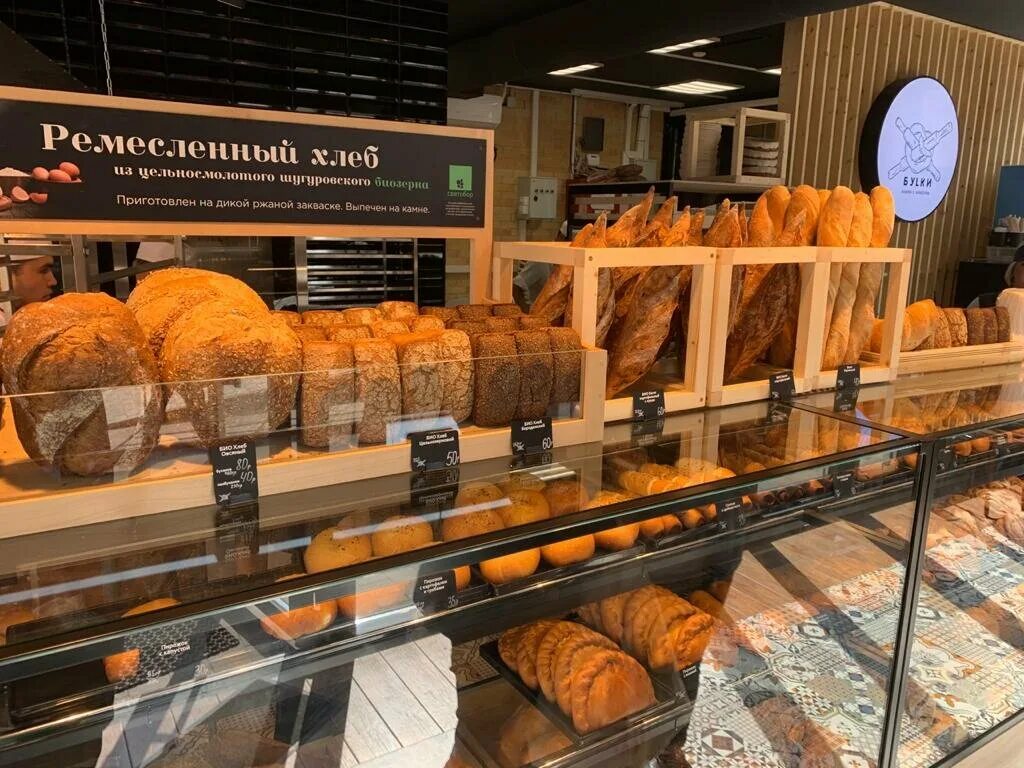 Пятигорск кафе хлебус. Настоящая пекарня франшиза. Торговый зал пекарни. Пекарня в славянском стиле. Хлебус меню.
