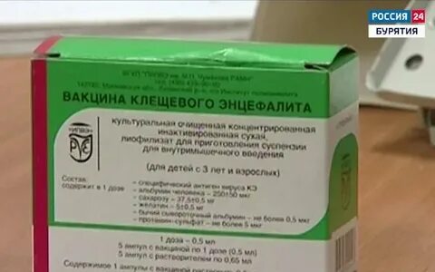 Клещевак отзывы