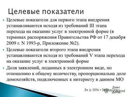Устанавливается исходя из
