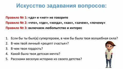 Какие вопросы рассматриваются в распоряжении