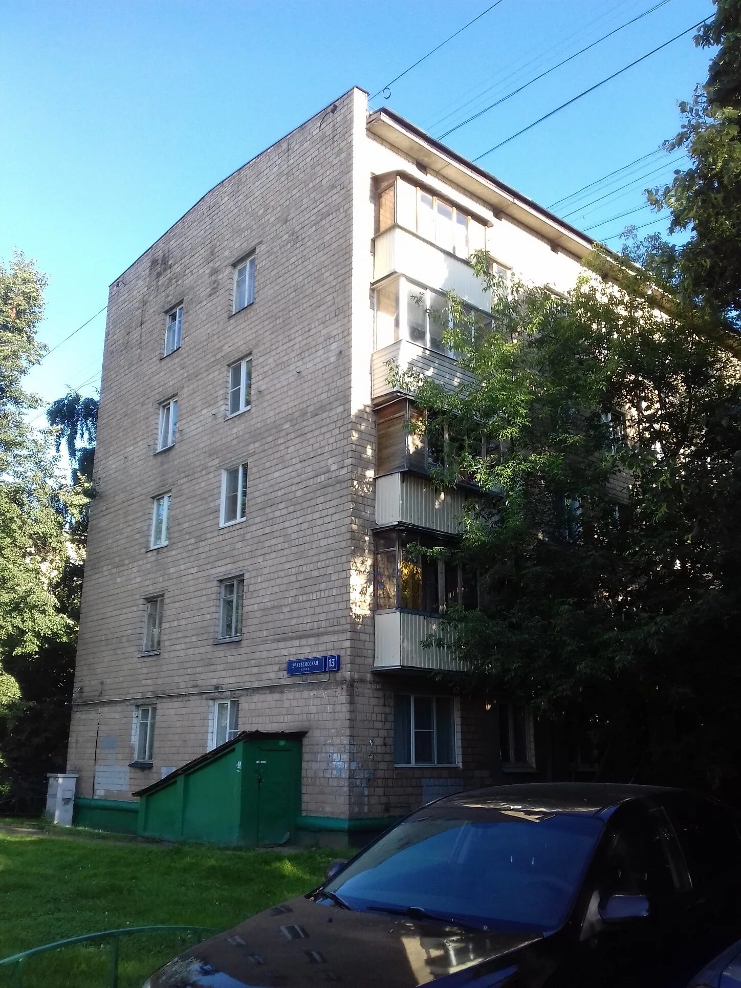 Москва 2-я квесисская улица 24к3. Ул квесисская 23. Москва, 2-я квесисская 6. Квесисская 23. 2-я квесисская улица.