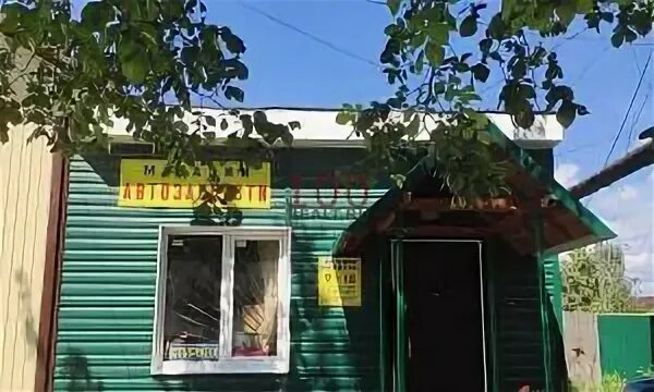 Объявления в белинском