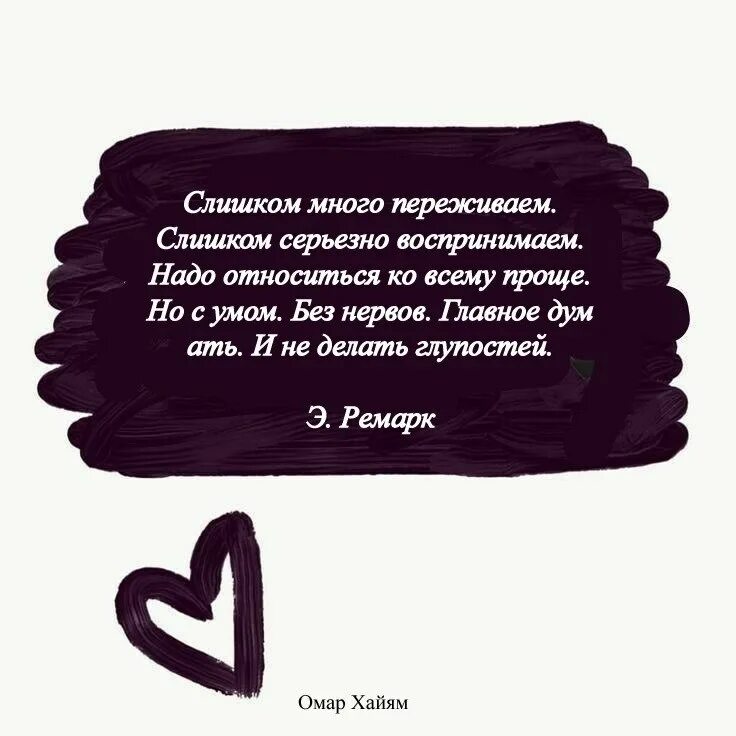 Гремит что пусто изнутри. Совсем не знак бездушья молчаливость гремит лишь. совсем не знак бездушья молчаливость. совсем не знак бездушья молчаливость гремит лишь то что пусто изнутри. уильям шекспир гремит лишь то что пусто.