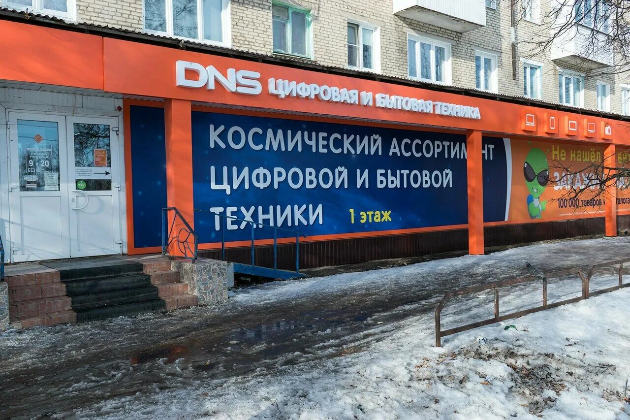 Магазин Пирамида, stationery store, City of Bogoroditsk, ulitsa Lenina, 30 - Yan