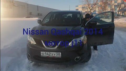 Ниссан кашкай не заводится