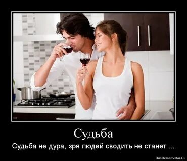 Приколы отношения мужчины и женщины