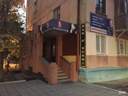 Индекс 59
