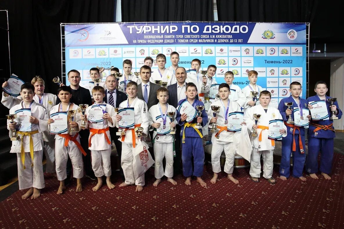 центр олимпийской подготовки тюмень дзюдо официальный сайт. тюменский дзюдо центр. тюменский дзюдо центр. сайт центр дзюдо тюмень. дворец дзюдо тюмень.