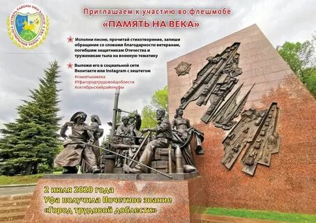 Город на память