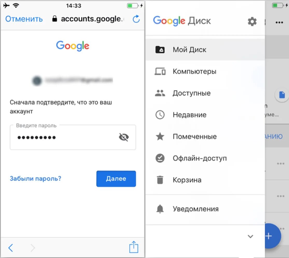 Картинки СОХРАНИТЬ НА ГУГЛ ДИСК С ТЕЛЕФОНА