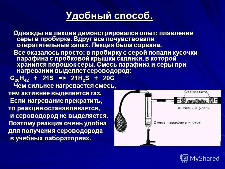 Плавление и кристаллизация вещества. Спиртовка и пробирка. Плавление опыт. Плавление и кристаллизация химия. Плавление опыт.