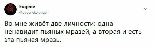 Пьяные мрази. Я ненавижу пьяных людей. Я ненавижу пьяных родителей. Ответ я пьяных презираю.