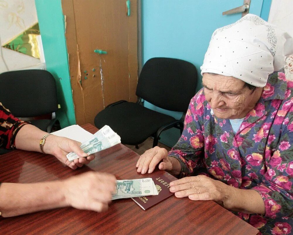 Пенсионеру 66 лет