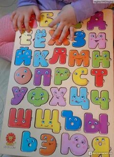 Вкладыш букв
