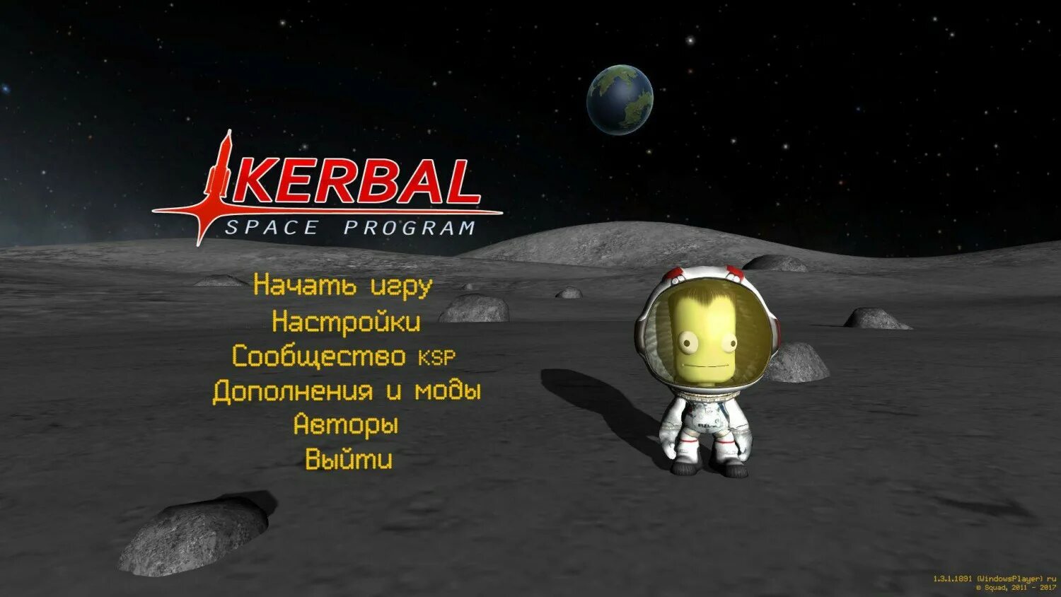 Kerbal space program 2 на русском. Игра Kerbal Space. КСП кербал. Кербал Спейс 2. Kerbal Space program 1.