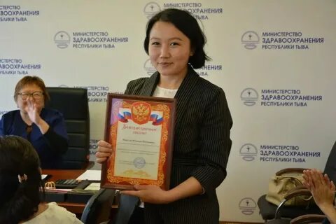 Централизованная бухгалтерия республики тыва