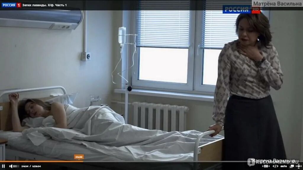 Запах лаванды содержание всех серий. Запах лаванды содержание всех серий