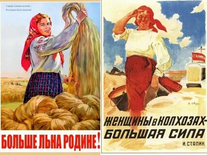 Колхоз 5 аудиокнига
