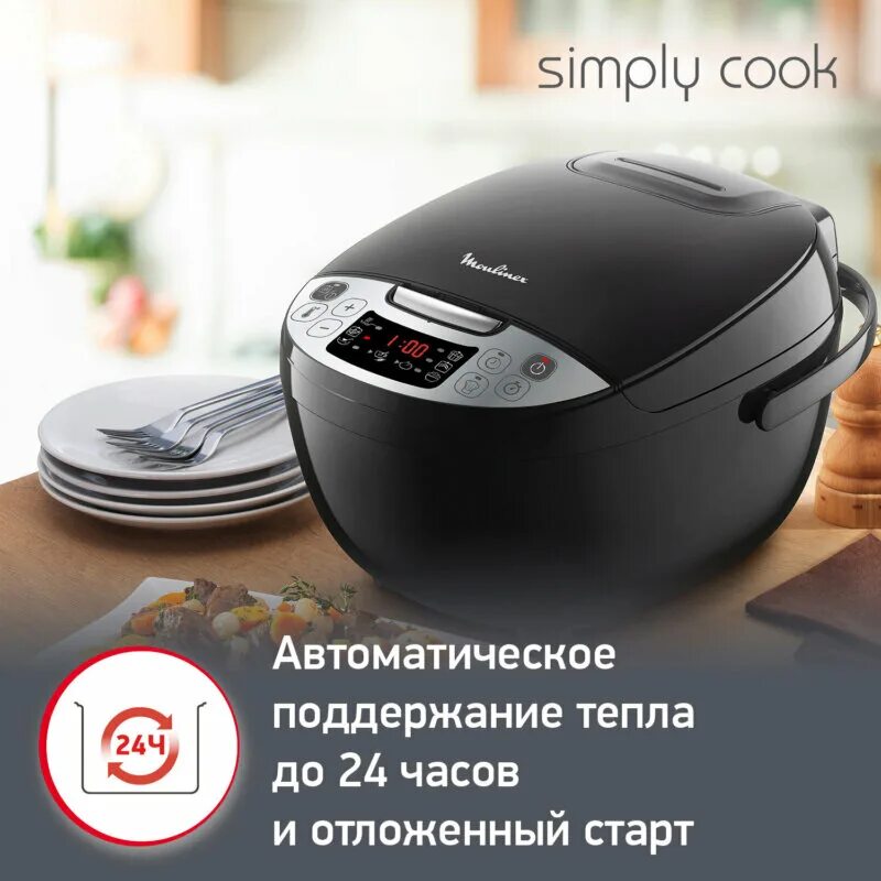 Moulinex simply cook. Мультиварка Moulinex simply Cook mk622832. Мультиварка Moulinex mk611832. Мультиварка Мулинекс 611832. Мультиварка Moulinex simply Cook mk611832 черный.