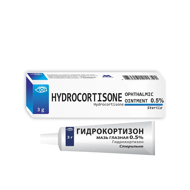 Гидрокортизоновая глазная мазь 0.5. Гидрокортизоновая мазь 1%. Hydrocortisone мазь. Гидрокартизованная мазь глазная 0.1 %. Гидрокортизон мазь для глаз инструкция по применению