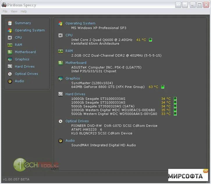 Speccy для windows 10. Speccy. speccy (программа). интерфейс speccy. характеристики speccy.