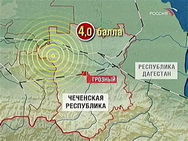 Землетрясение в Чечне 2008. Землетрясения на Северном Кавказе. Землетрясение на Кавказе. Землетрясение в Грозном. Землетрясение в чечне