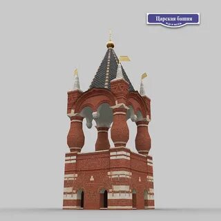 Царская башня московского кремля