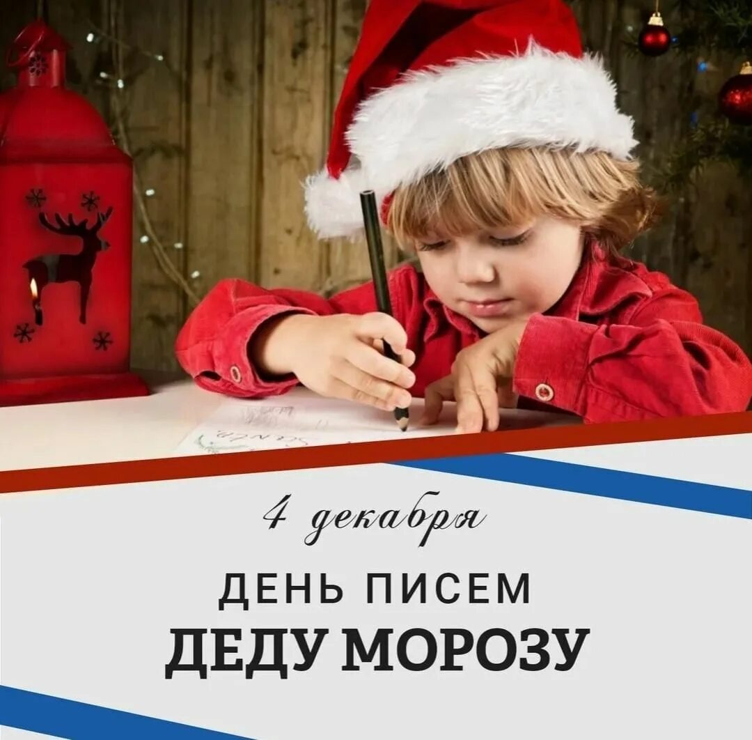 Великий устюг дед мороз 2022. Дед мороз передал. Дед мороз передал. Дед мороз передал. Дед выступает.