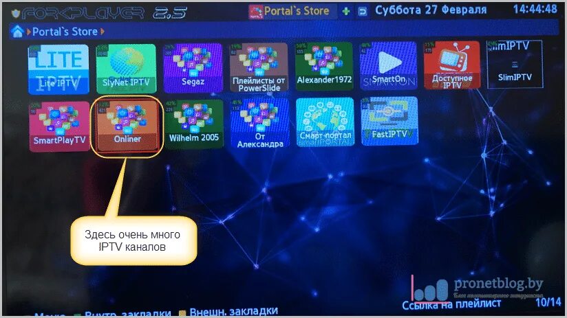 Forkplayer samsung tv. Виджет FORKPLAYER для LG Smart TV запуск с флешки. Fork Smart TV Samsung. Store Portal's для форк плеер. IPTV FORKPLAYER Samsung.