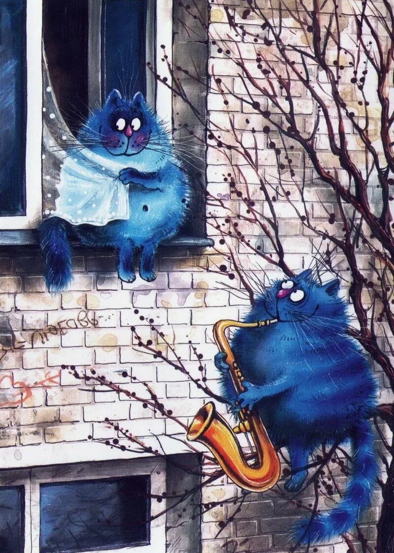 Включи мартовского кота. Мартовский кот. Питерские коты татьяны родионовой. Эрмитажные коты. Мартовский кот живопись.