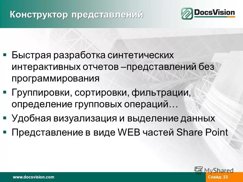 список проблем. спортивный бизнесмен. деловой этикет. работник офиса. правила телефонного этикета.