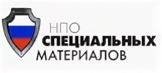 Нпо специальных материалов