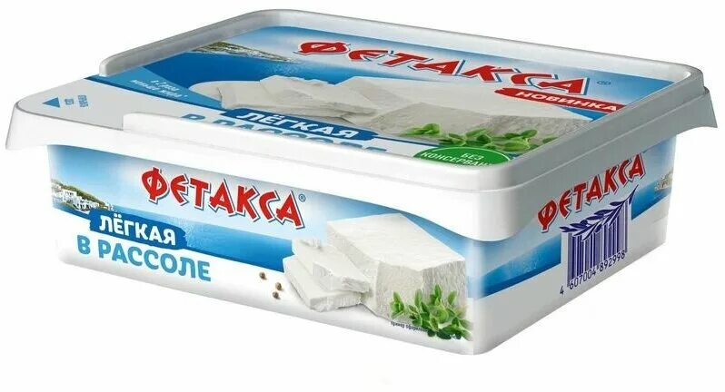Сыр фетакса 400 гр. Фета и фетакса. Hochland фетакса в рассоле. Фетакса сыр 45%. Сыр фетакса hochland.