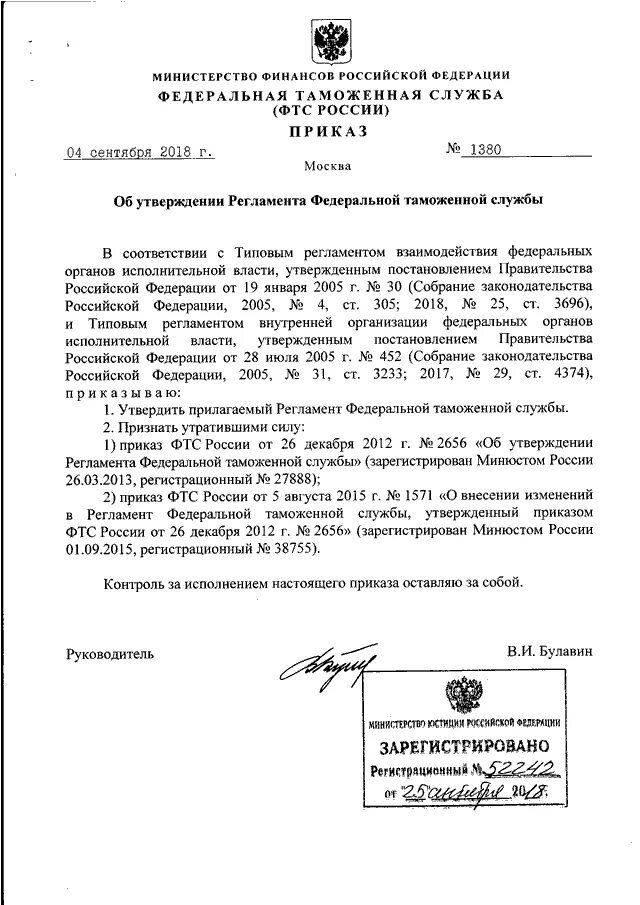1382 год куликовская битва. Куликовская битва 1380 причины. 1380 куликовская битва. Приказ 1380. Куликовская битва кратко для 4 класса кратко.