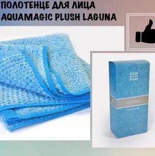Полотенце гринвей