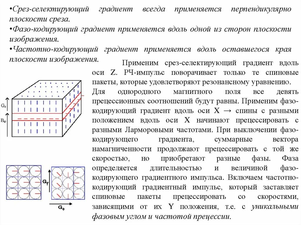Расчет заклепок на срез и смятие. Количество плоскостей среза. Плоскость среза болта. Датчик положения узи сагиттальной. Число плоскостей среза как определить.