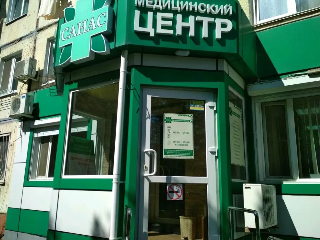 Примавера, медцентр, клиника, Океанский просп., 74А, Владивосток - Яндекс Карты