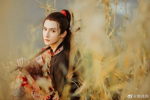 Huang cosplay