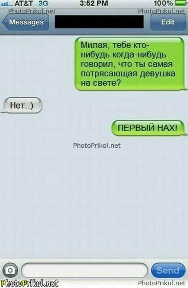 Как поднять настроение подруге по переписке